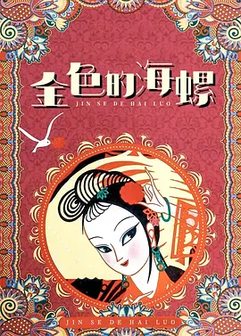 久草在线在线